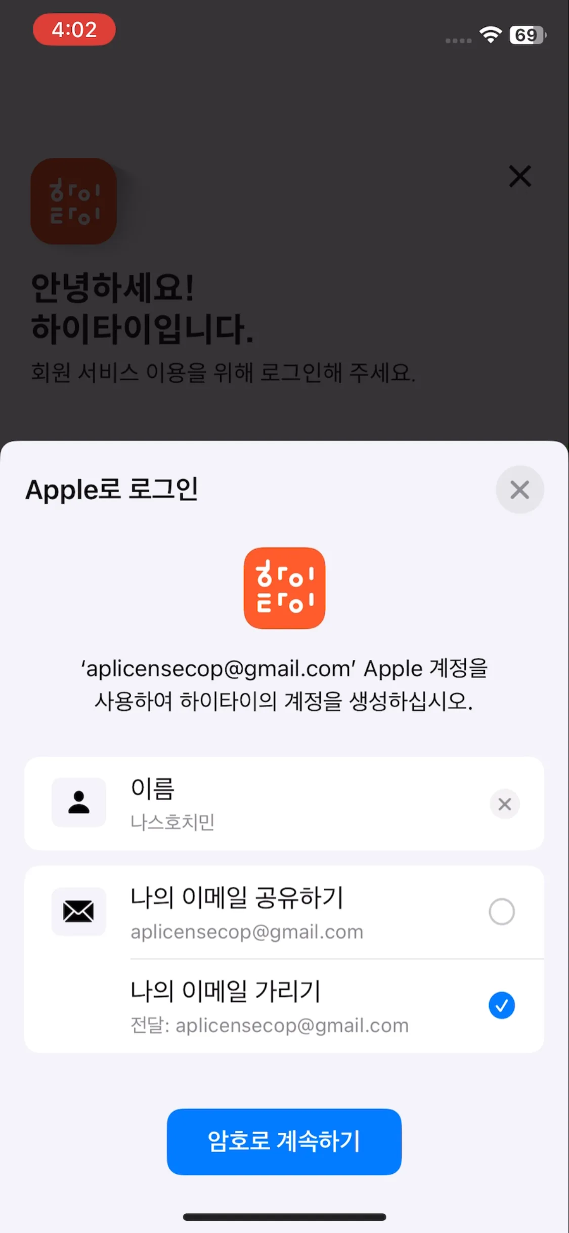 Test Image 2